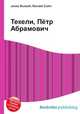 Текели, Пётр Абрамович, Джесси Рассел 