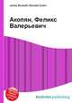 Акопян, Феликс Валерьевич, Джесси Рассел 