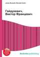 Гайдукевич, Виктор Францевич, Джесси Рассел 