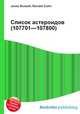 Список астероидов (107701—107800), Джесси Рассел 