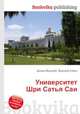 Университет Шри Сатья Саи, Джесси Рассел 