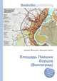 Площадь Павших борцов (Волгоград), Джесси Рассел 