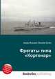Фрегаты типа "Кортенар", Джесси Рассел 
