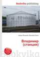 Владимир (станция), Джесси Рассел 