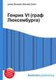 Генрих VI (граф Люксембурга), Джесси Рассел 