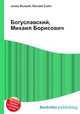 Богуславский, Михаил Борисович, Джесси Рассел 