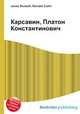 Карсавин, Платон Константинович, Джесси Рассел 