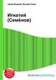 Игнатий (Семёнов), Джесси Рассел 