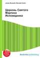 Церковь Святого Мартина Исповедника, Джесси Рассел 