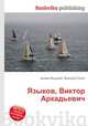 Языков, Виктор Аркадьевич, Джесси Рассел 
