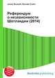 Референдум о независимости Шотландии (2014), Джесси Рассел 