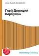 Гней Домиций Корбулон, Джесси Рассел 