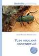 Усач плоский золотистый, Джесси Рассел 