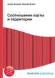 Соотношение карты и территории, Джесси Рассел 