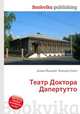 Театр Доктора Дапертутто, Джесси Рассел 
