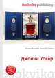 Джонни Уокер, Джесси Рассел 