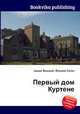 Первый дом Куртене, Джесси Рассел 