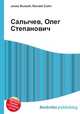 Салычев, Олег Степанович, Джесси Рассел 