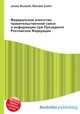 Федеральное агентство правительственной связи и информации при Президенте Российской Федерации, Джесси Рассел 