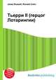Тьерри II (герцог Лотарингии), Джесси Рассел 
