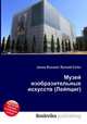 Музей изобразительных искусств (Лейпциг), Джесси Рассел 