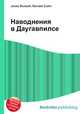 Наводнения в Даугавпилсе, Джесси Рассел 