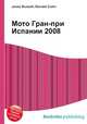 Мото Гран-при Испании 2008, Джесси Рассел 