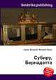 Субиру, Бернадетта, Джесси Рассел 