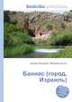 Баниас (город, Израиль), Джесси Рассел 