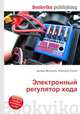 Электронный регулятор хода, Джесси Рассел 