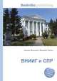 ВНИИГ и СПР, Джесси Рассел 