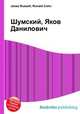 Шумский, Яков Данилович, Джесси Рассел 