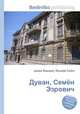 Дуван, Семён Эзрович, Джесси Рассел 
