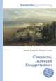 Саврасов, Алексей Кондратьевич, Джесси Рассел 