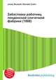 Забастовка работниц лондонской спичечной фабрики (1888), Джесси Рассел 