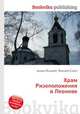 Храм Ризоположения в Леонове, Джесси Рассел 