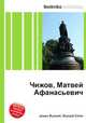 Чижов, Матвей Афанасьевич, Джесси Рассел 