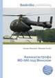 Авиакатастрофа MD-500 под Минском, Джесси Рассел 