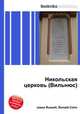 Никольская церковь (Вильнюс), Джесси Рассел 