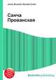 Санча Прованская, Джесси Рассел 
