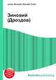 Зиновий (Дроздов), Джесси Рассел 