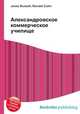 Александровское коммерческое училище, Джесси Рассел 