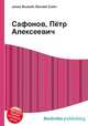 Сафонов, Пётр Алексеевич, Джесси Рассел 