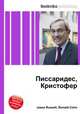 Писсаридес, Кристофер, Джесси Рассел 