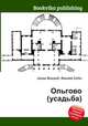 Ольгово (усадьба), Джесси Рассел 