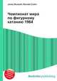 Чемпионат мира по фигурному катанию 1964, Джесси Рассел 