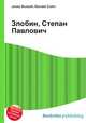 Злобин, Степан Павлович, Джесси Рассел 