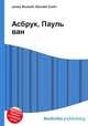 Асбрук, Пауль ван, Джесси Рассел 