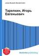 Тарелкин, Игорь Евгеньевич, Джесси Рассел 