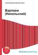 Варлаам (Никольский), Джесси Рассел 